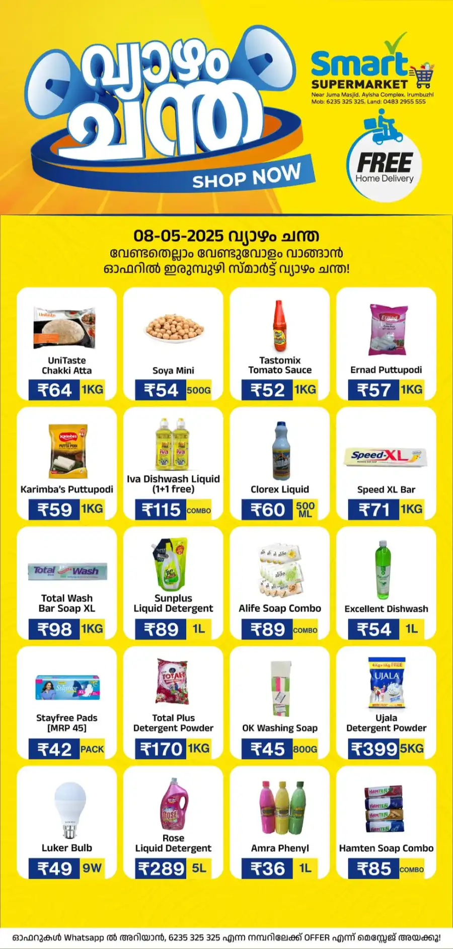 Deals of the Day In Smart Supermarket Malappuram