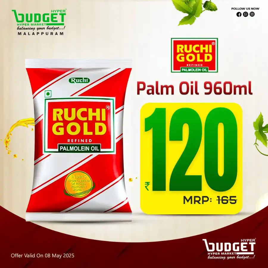 വ്യാഴ ച്ചന്ത In Budget Hypermarket undefined