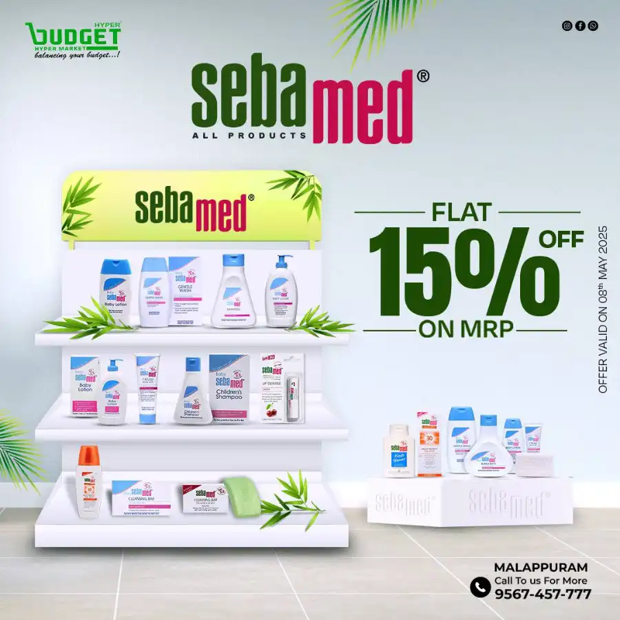 വ്യാഴ ച്ചന്ത In Budget Hypermarket undefined