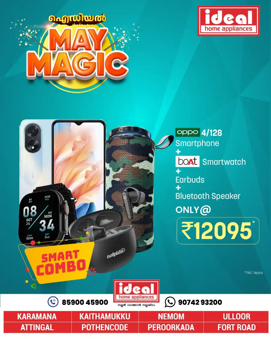 May Magic: Smart Combo Offers Inside In Ideal Home Appliances undefined