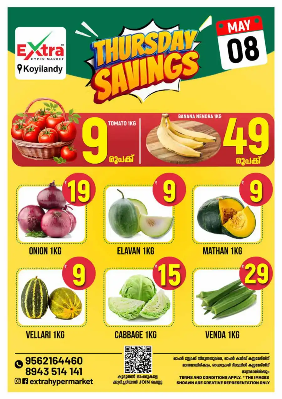 Thursday Savings: Hot Deals Now In Extra hypermarket Calicut