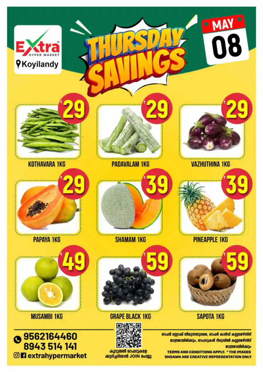 Thursday Savings: Hot Deals Now In Extra hypermarket Calicut