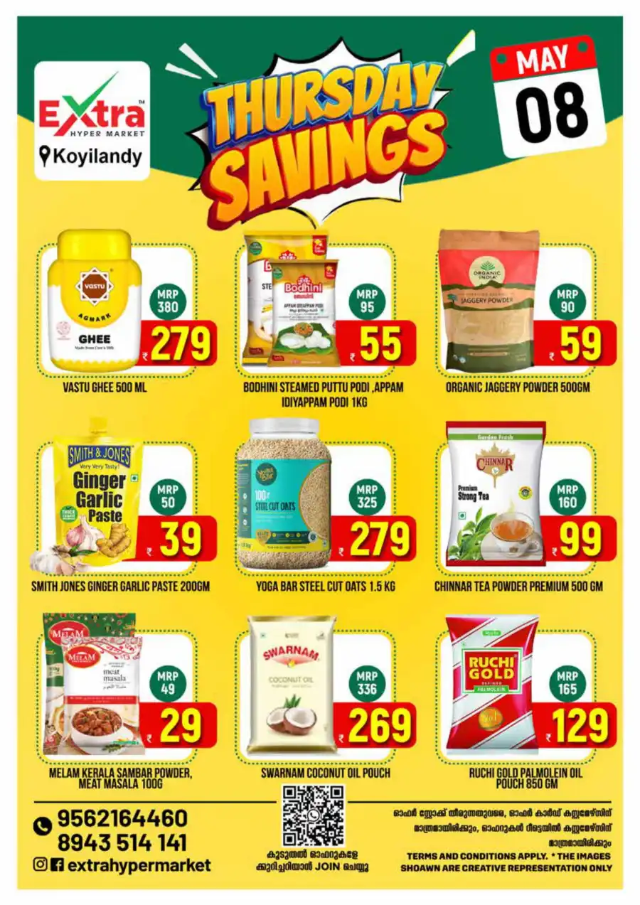 Thursday Savings: Hot Deals Now In Extra hypermarket Calicut