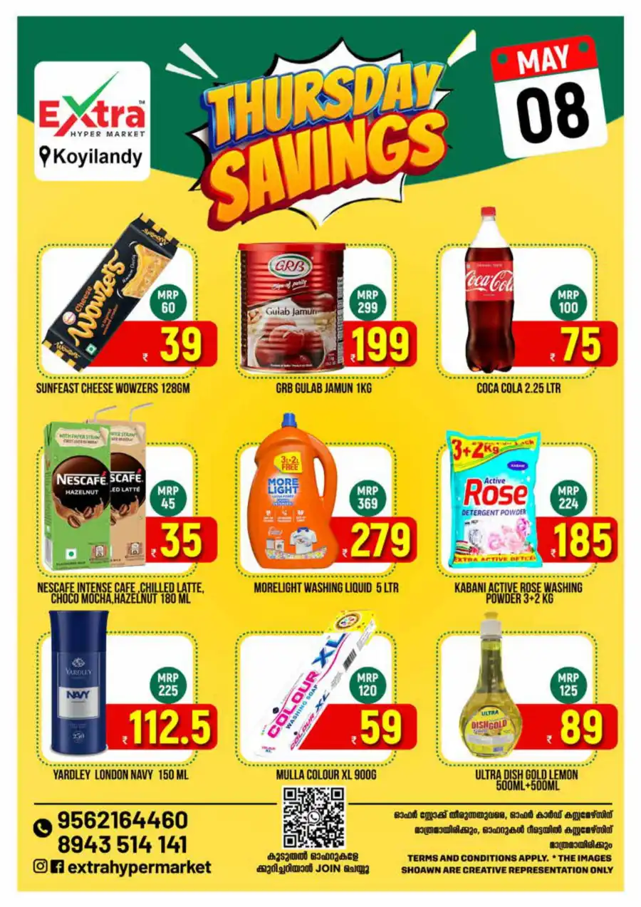 Thursday Savings: Hot Deals Now In Extra hypermarket Calicut