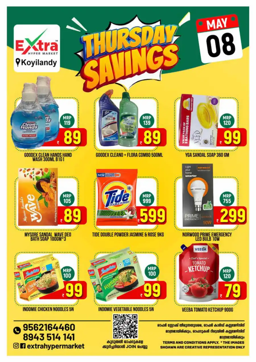 Thursday Savings: Hot Deals Now In Extra hypermarket Calicut