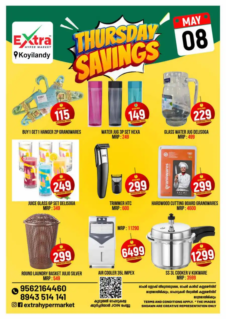 Thursday Savings: Hot Deals Now In Extra hypermarket Calicut