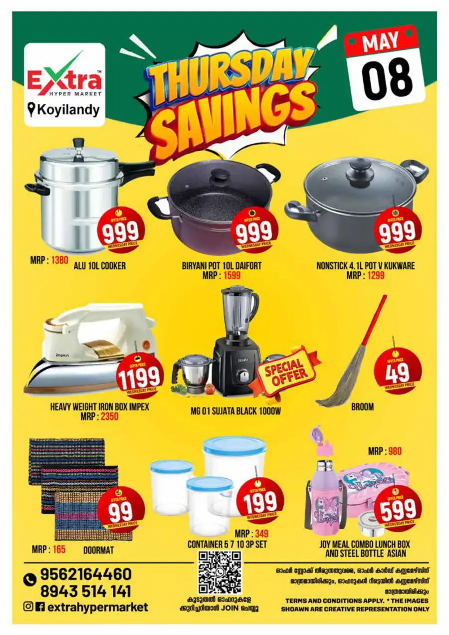 Thursday Savings: Hot Deals Now In Extra hypermarket Calicut