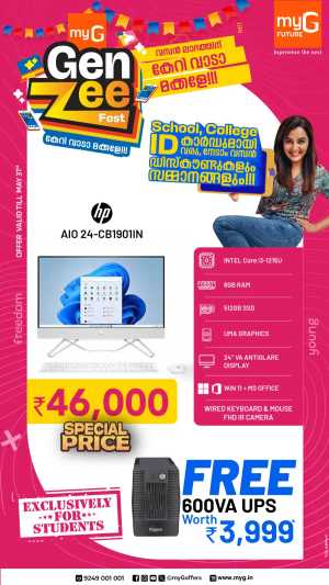 Zen Zee Fest: HP PCs at Unbeatable Prices In myG Future Ernakulam,Calicut,Malappuram,Kannur,Trivandrum,Kasaragod,Thrissur,Wayanad,Palakkad,Kollam,Idukki,Alappuzha,Kottayam,Pathanamthitta