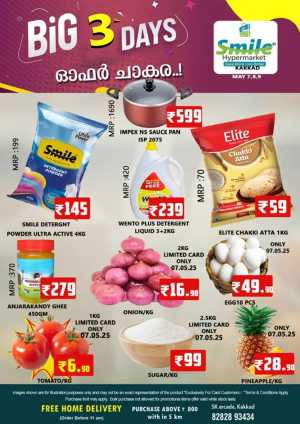 Big 3 Days Sale In Smile Hypermarket Kannur