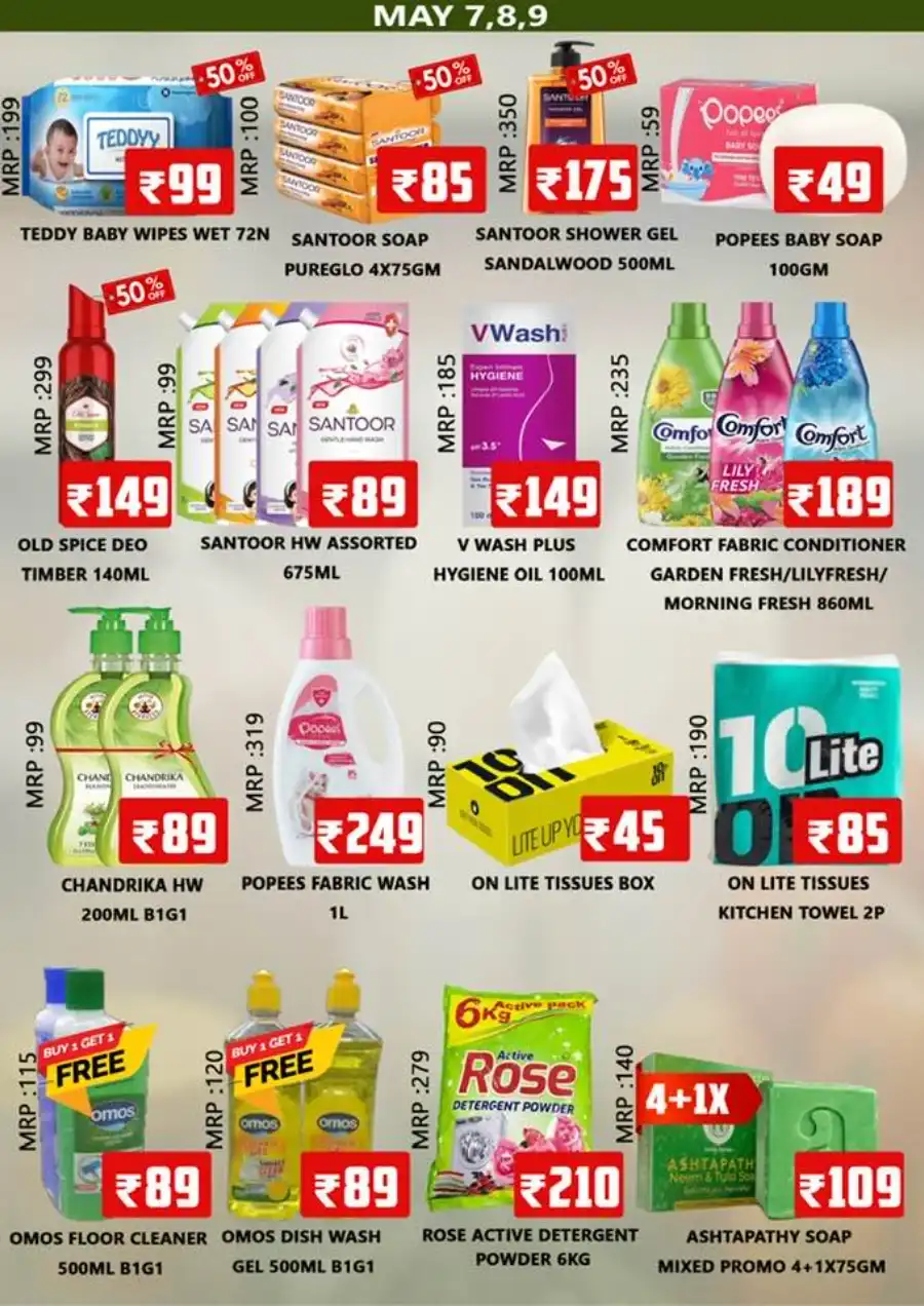 Big 3 Days Sale In Smile Hypermarket undefined