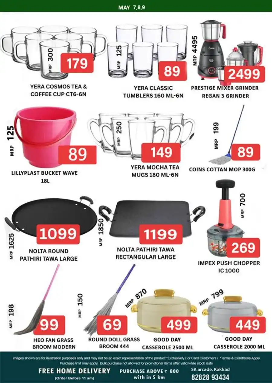 Big 3 Days Sale In Smile Hypermarket undefined
