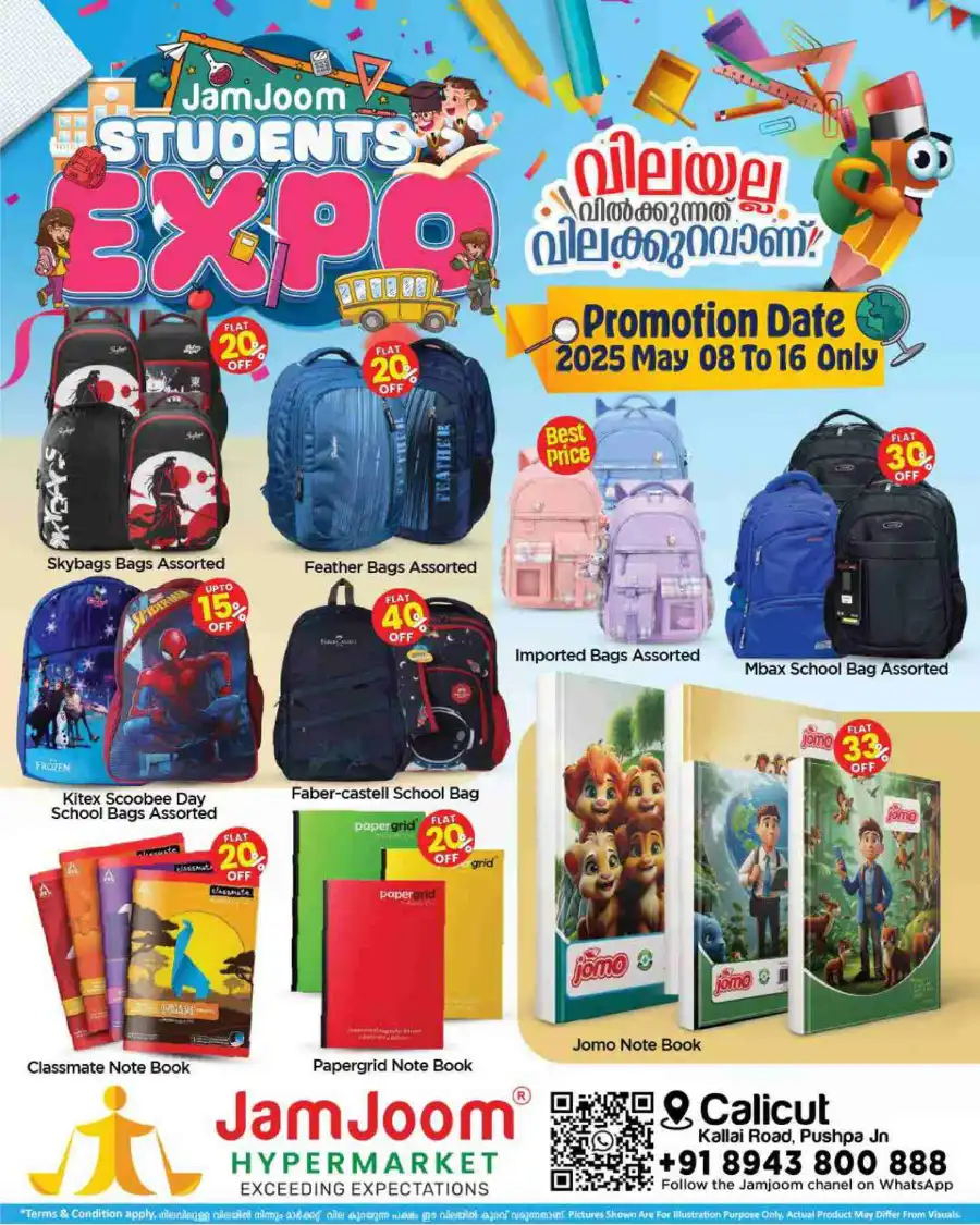 Students Expo: Bags & Stationery Sale - 40% Off In JamJoom Hypermarket Calicut