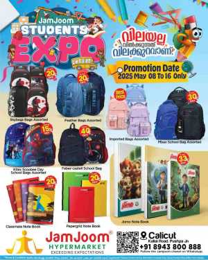 Students Expo: Bags & Stationery Sale - 40% Off In JamJoom Hypermarket Calicut