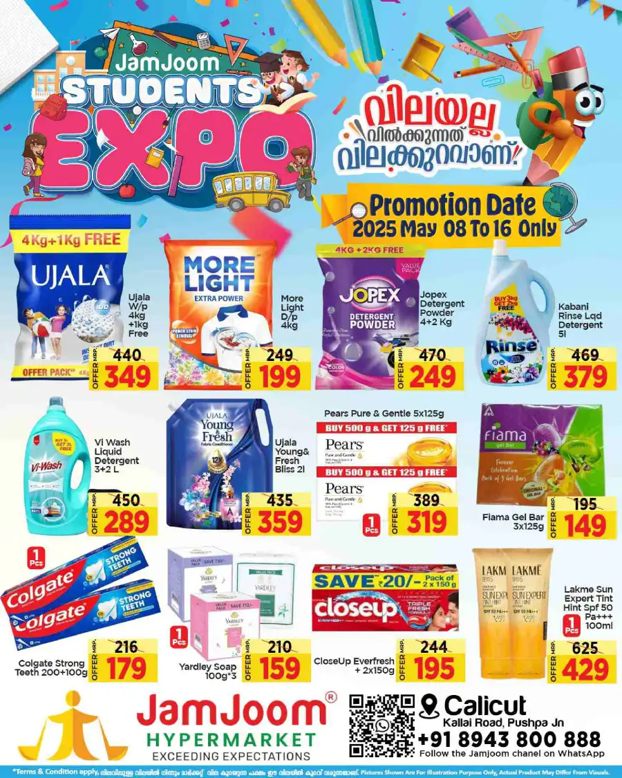 Students Expo: Bags & Stationery Sale - 40% Off In JamJoom Hypermarket Calicut