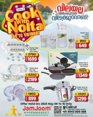 Nolta Cookware & Dinner Sets: Up to 70% OFF! In JamJoom Hypermarket Calicut