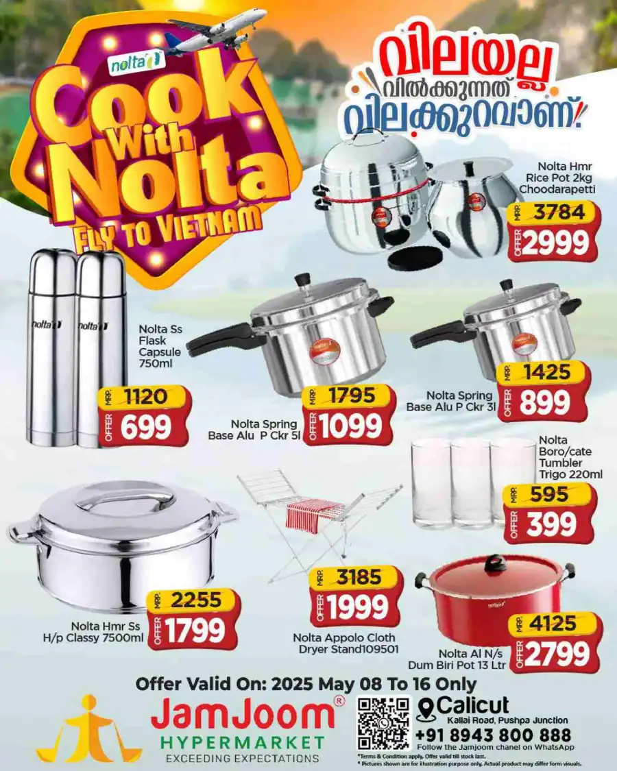 Nolta Cookware & Dinner Sets: Up to 70% OFF! In JamJoom Hypermarket Calicut