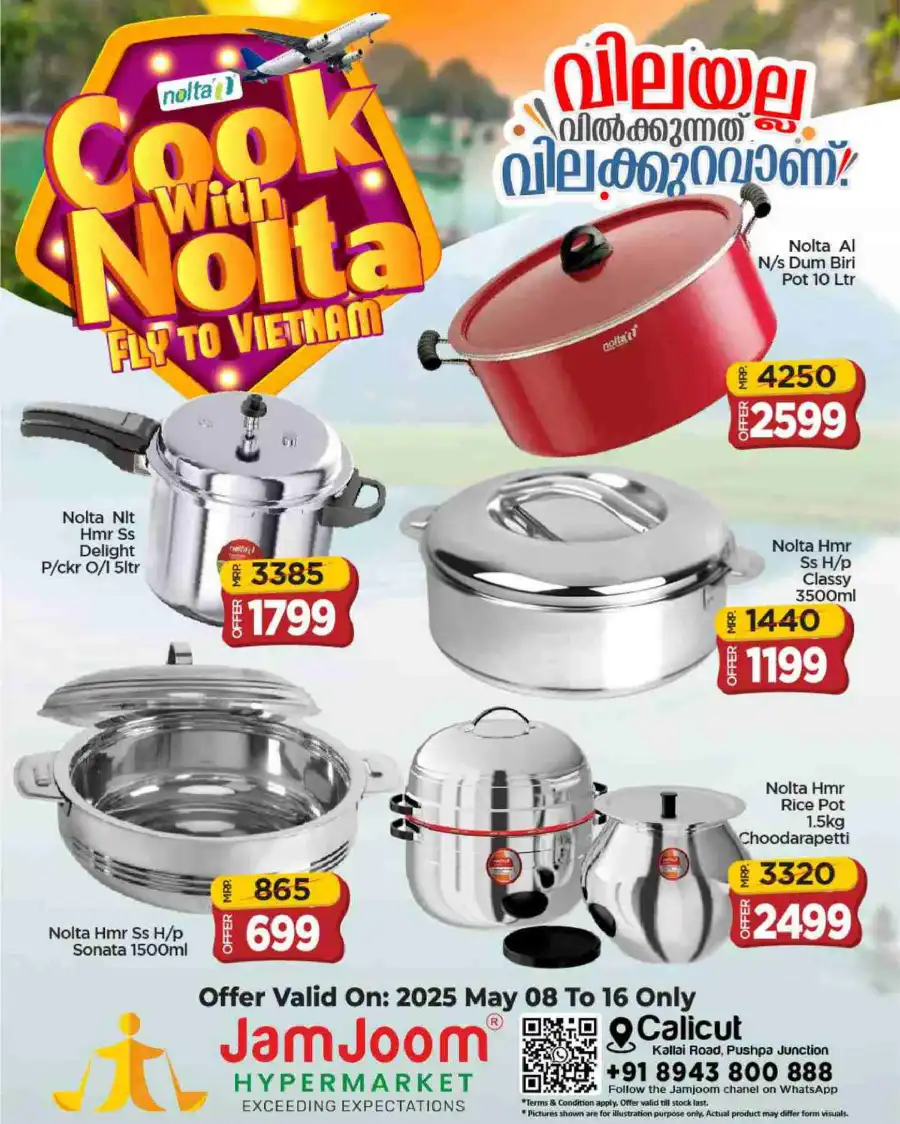Nolta Cookware & Dinner Sets: Up to 70% OFF! In JamJoom Hypermarket Calicut