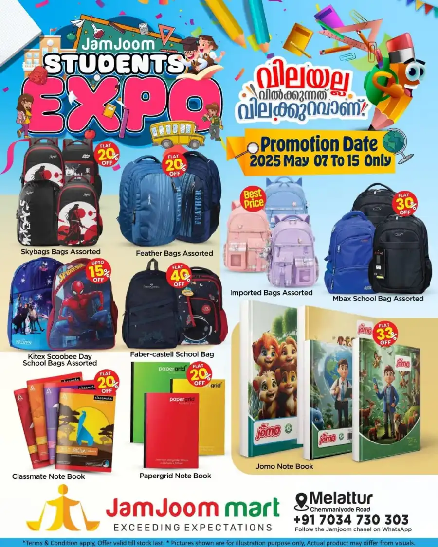 School Essentials on Sale: Up to 40% Off In JamJoom Hypermarket undefined