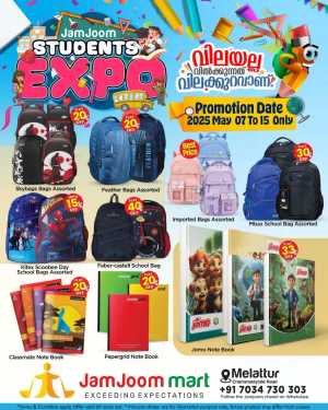 School Essentials on Sale: Up to 40% Off In JamJoom Hypermarket Malappuram