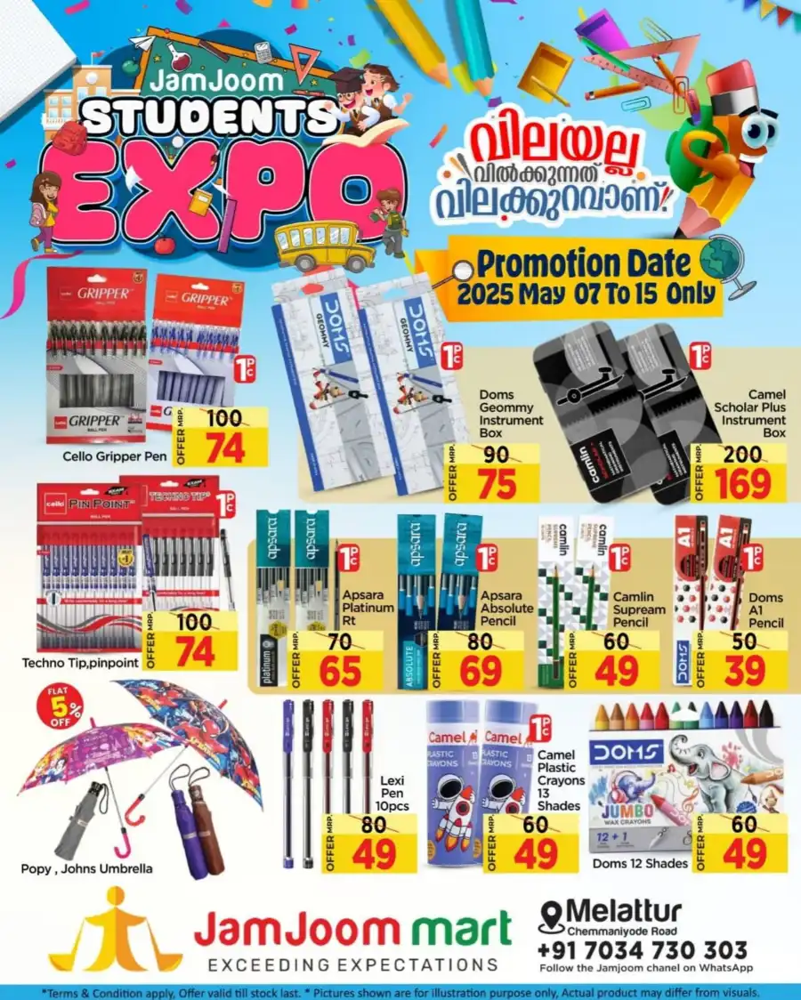 School Essentials on Sale: Up to 40% Off In JamJoom Hypermarket undefined