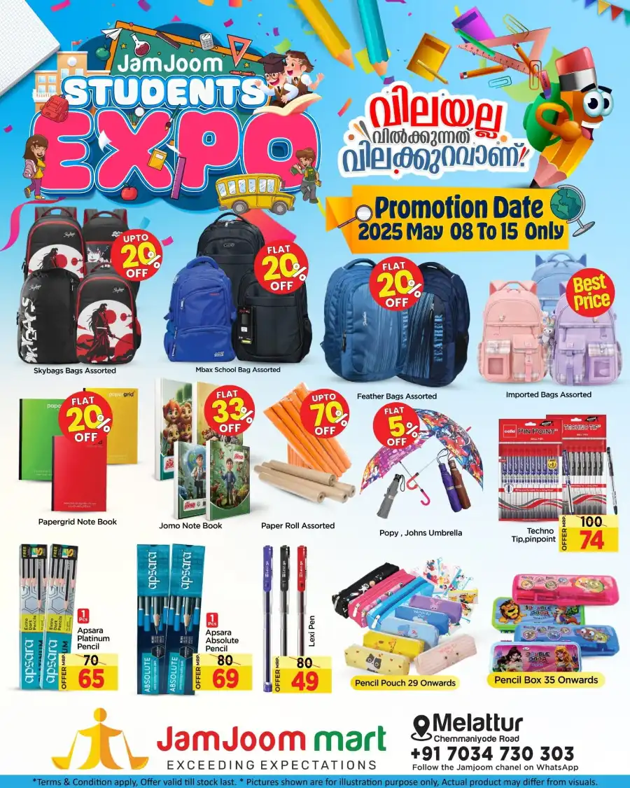 School Essentials on Sale: Up to 40% Off In JamJoom Hypermarket undefined