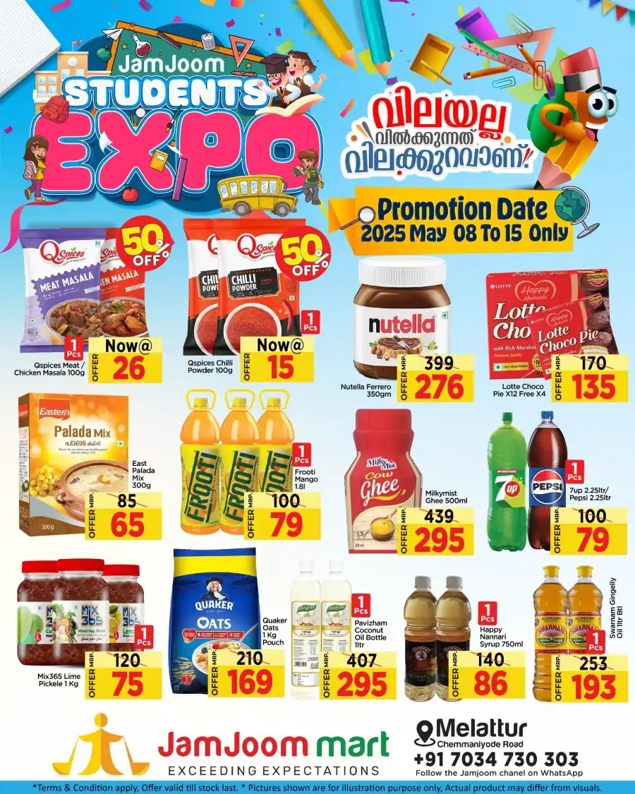 School Essentials on Sale: Up to 40% Off In JamJoom Hypermarket undefined