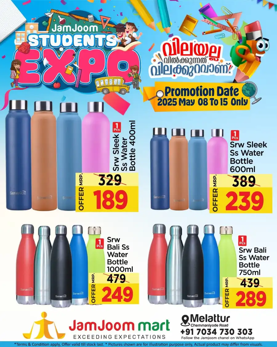 School Essentials on Sale: Up to 40% Off In JamJoom Hypermarket undefined
