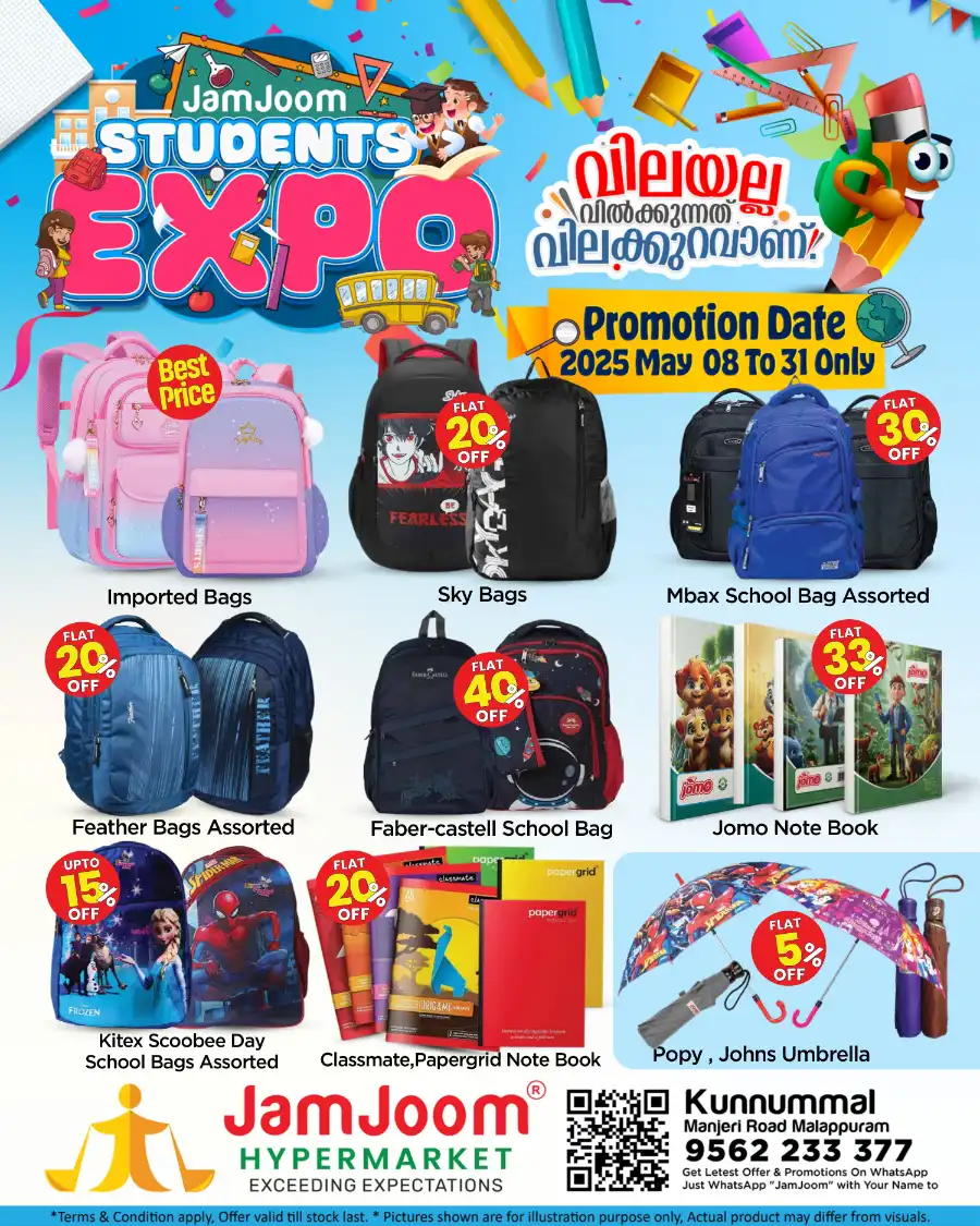 Students Expo: Bags & Stationery Sale - 40% Off In JamJoom Hypermarket undefined