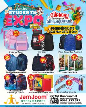 Students Expo: Bags & Stationery Sale - 40% Off In JamJoom Hypermarket Malappuram