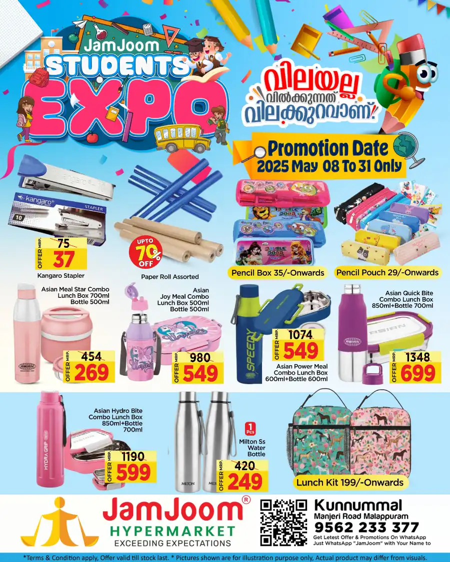 Students Expo: Bags & Stationery Sale - 40% Off In JamJoom Hypermarket undefined
