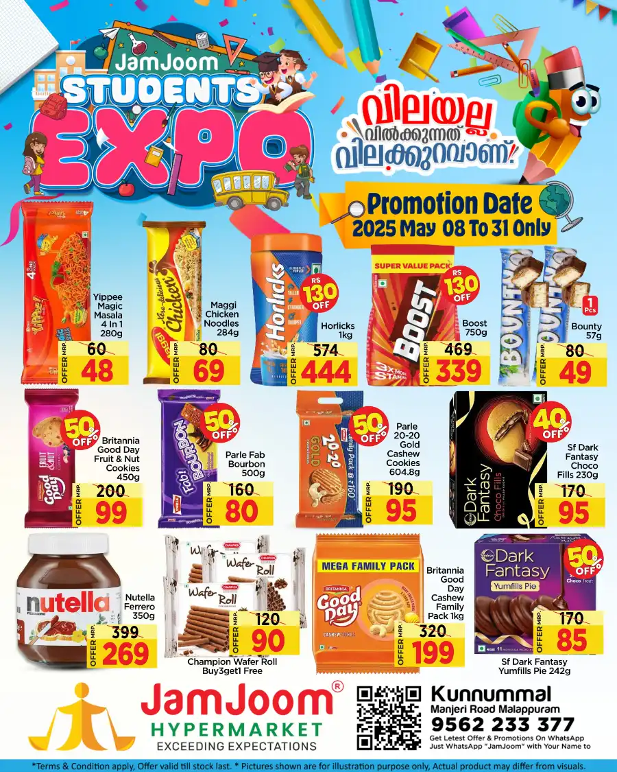 Students Expo: Bags & Stationery Sale - 40% Off In JamJoom Hypermarket undefined