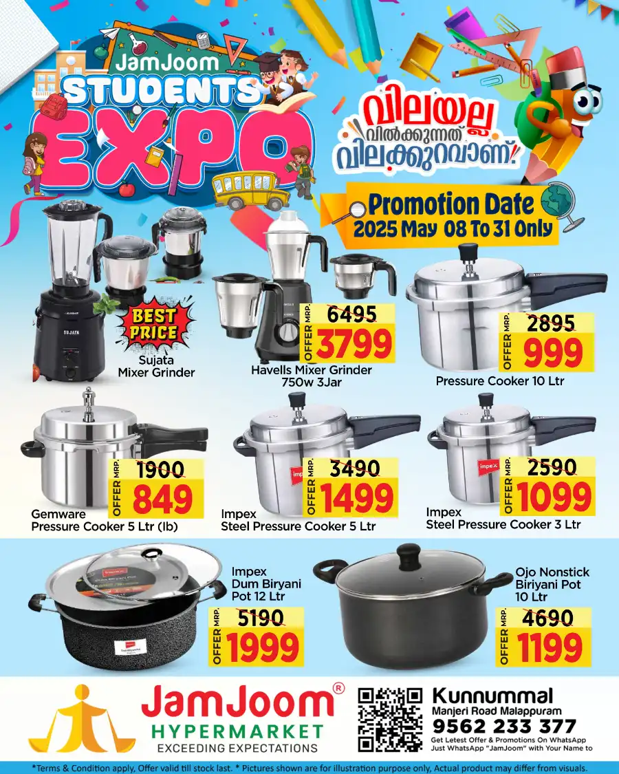 Students Expo: Bags & Stationery Sale - 40% Off In JamJoom Hypermarket undefined