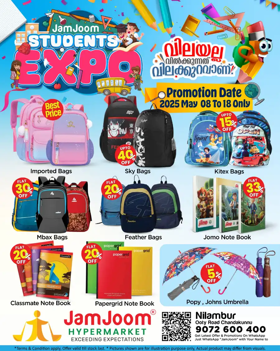 Back to School Savings: Up to 60% Off Bags & Stationery In JamJoom Hypermarket undefined