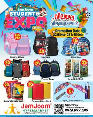 Back to School Savings: Up to 60% Off Bags & Stationery In JamJoom Hypermarket Malappuram
