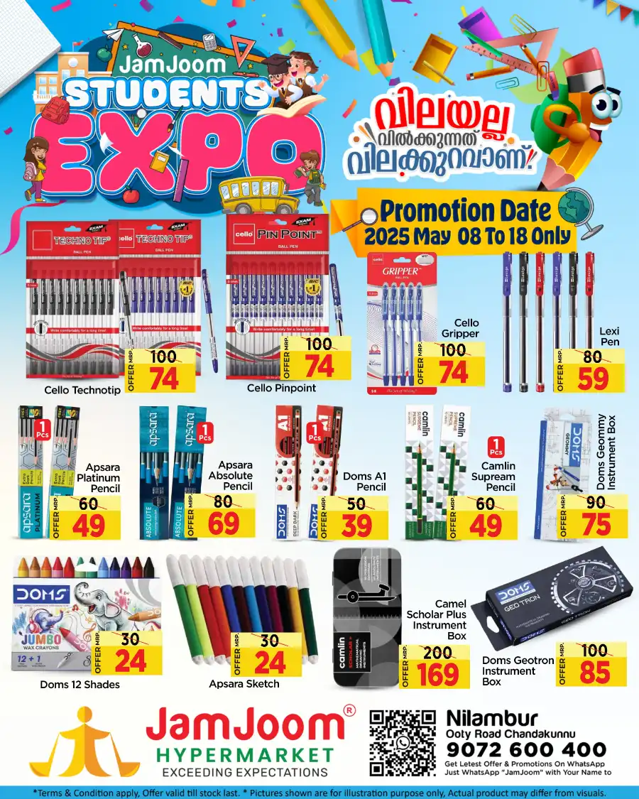 Back to School Savings: Up to 60% Off Bags & Stationery In JamJoom Hypermarket undefined
