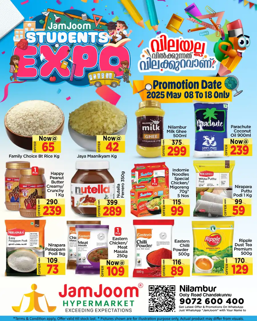 Back to School Savings: Up to 60% Off Bags & Stationery In JamJoom Hypermarket undefined
