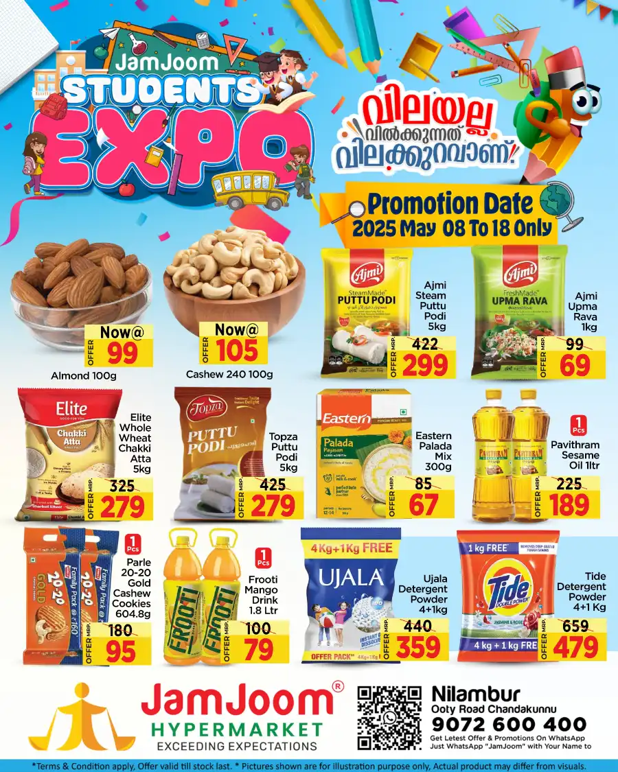 Back to School Savings: Up to 60% Off Bags & Stationery In JamJoom Hypermarket undefined
