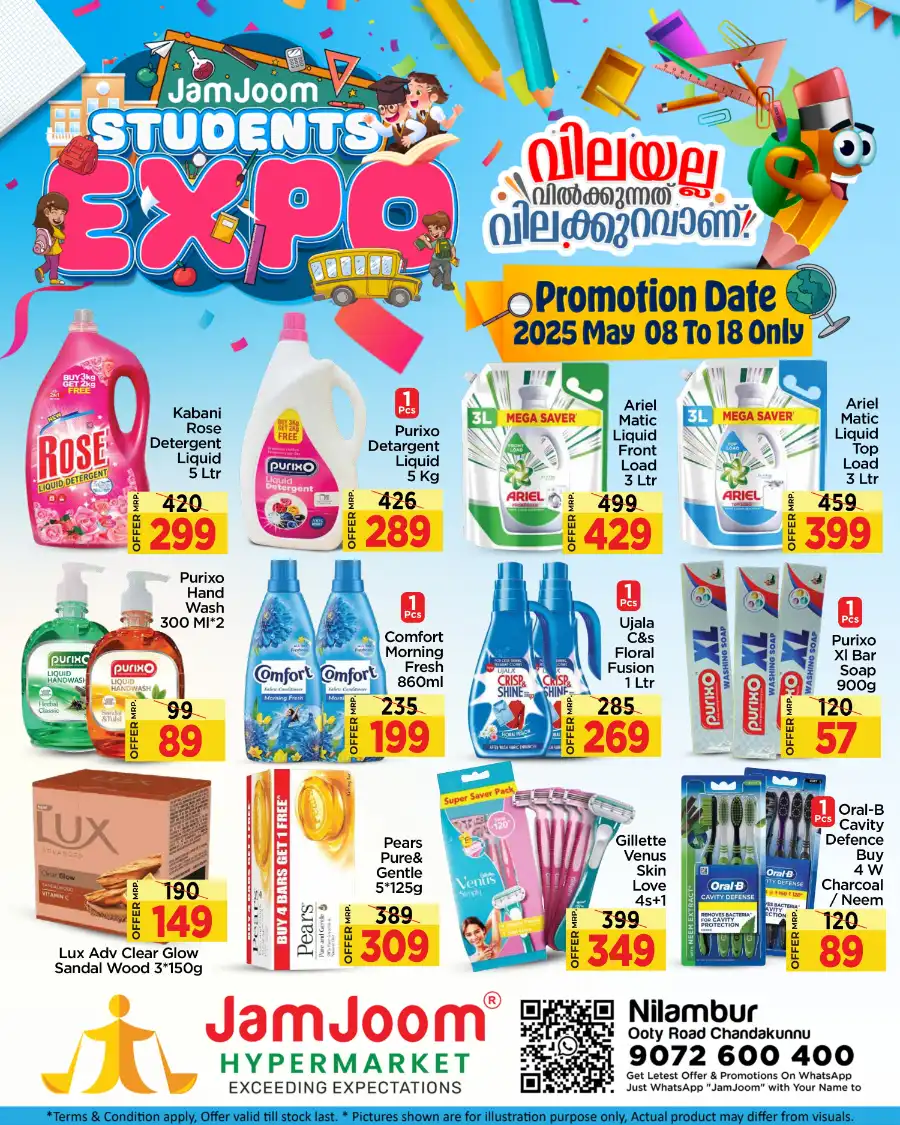 Back to School Savings: Up to 60% Off Bags & Stationery In JamJoom Hypermarket undefined