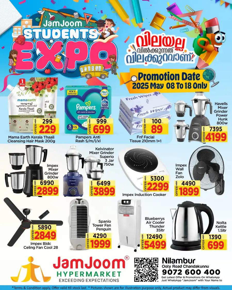 Back to School Savings: Up to 60% Off Bags & Stationery In JamJoom Hypermarket undefined