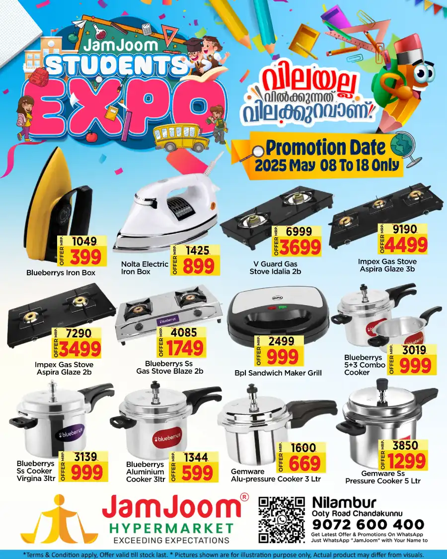 Back to School Savings: Up to 60% Off Bags & Stationery In JamJoom Hypermarket undefined