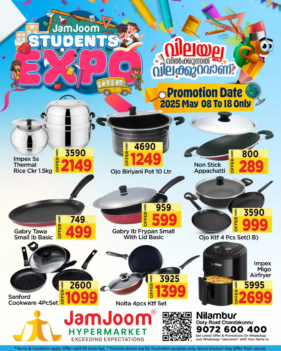 Back to School Savings: Up to 60% Off Bags & Stationery In JamJoom Hypermarket undefined