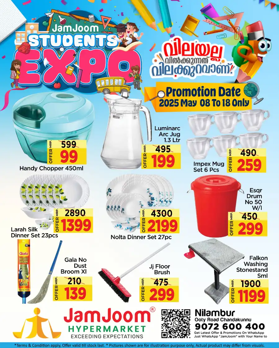 Back to School Savings: Up to 60% Off Bags & Stationery In JamJoom Hypermarket undefined
