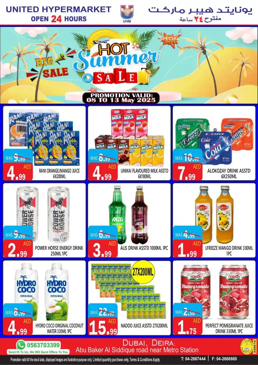 Hot Summer Sale In United Hypermarket Dubai