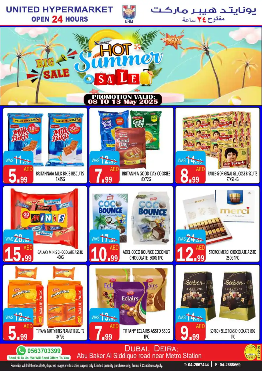 Hot Summer Sale In United Hypermarket Dubai