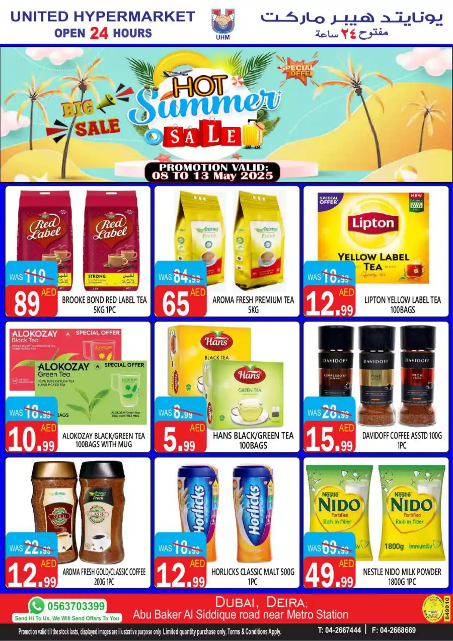 Hot Summer Sale In United Hypermarket Dubai