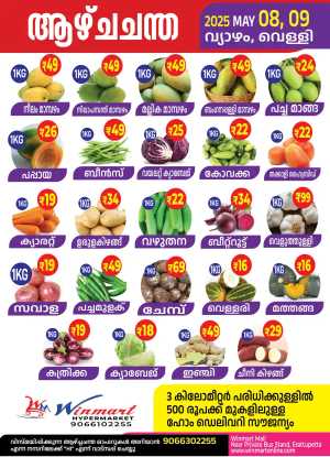 Weekend Deals! In Winmart Hypermarket Kottayam