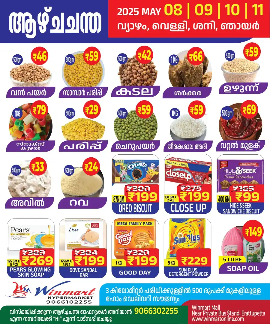 Weekend Deals! In Winmart Hypermarket undefined