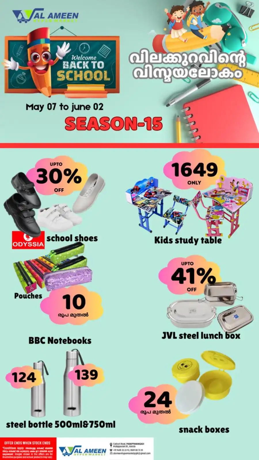School Essentials on Sale: Up to 50% Off In Al Ameen Hypermarket undefined