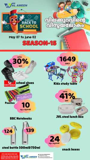 School Essentials on Sale: Up to 50% Off In Al Ameen Hypermarket Malappuram