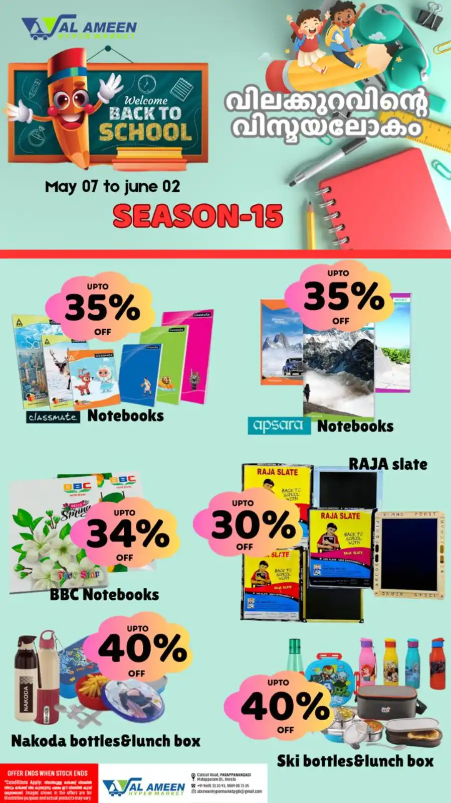 School Essentials on Sale: Up to 50% Off In Al Ameen Hypermarket undefined